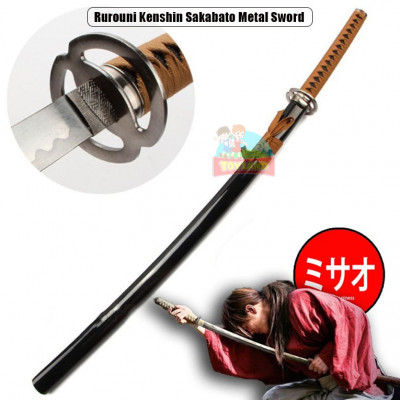 Rurouni Kenshin Sakabato Metal Sword